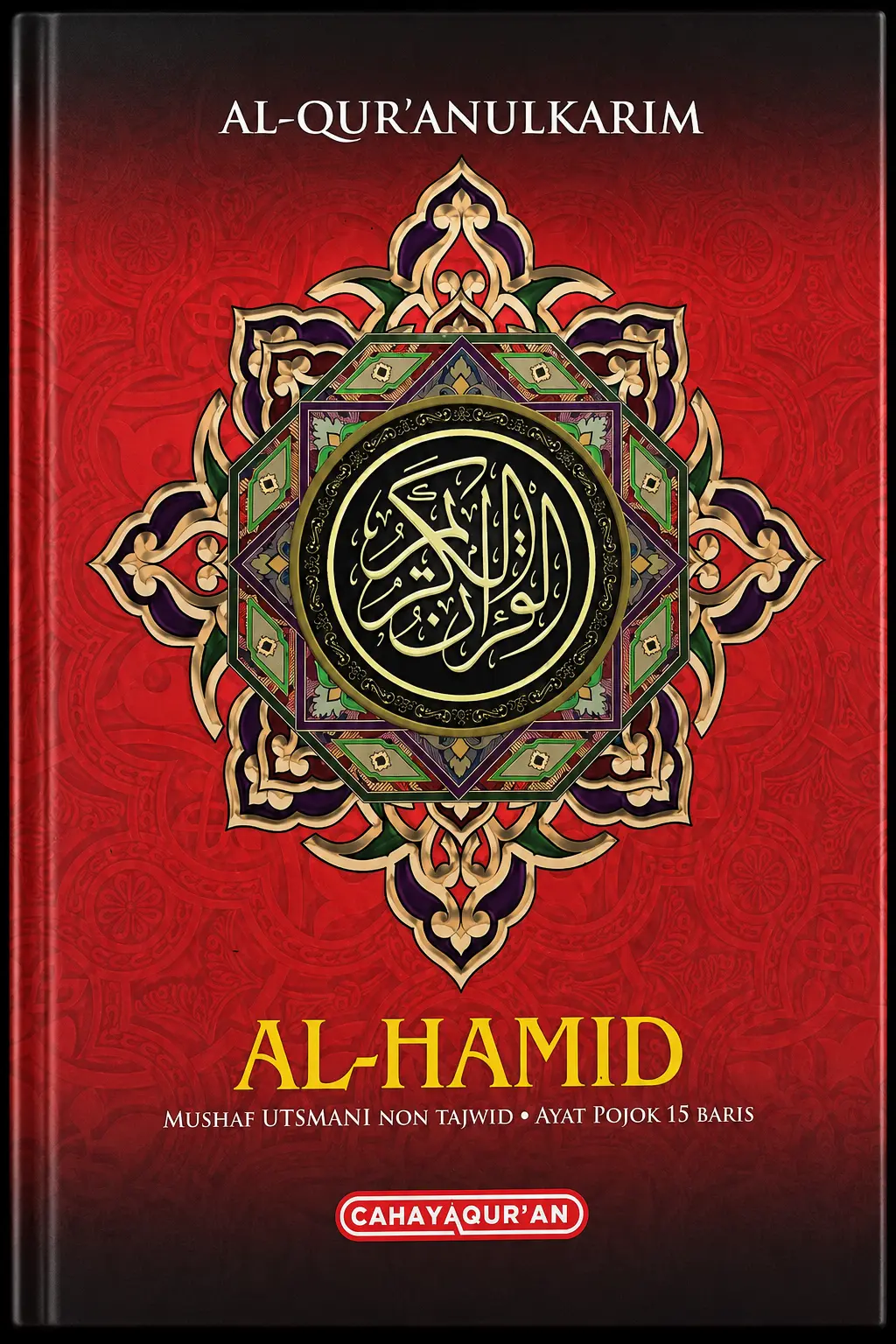 AL HAMID Alquran Mushaf Utsmani Non Tajwid Ayat Pojok 15 Baris