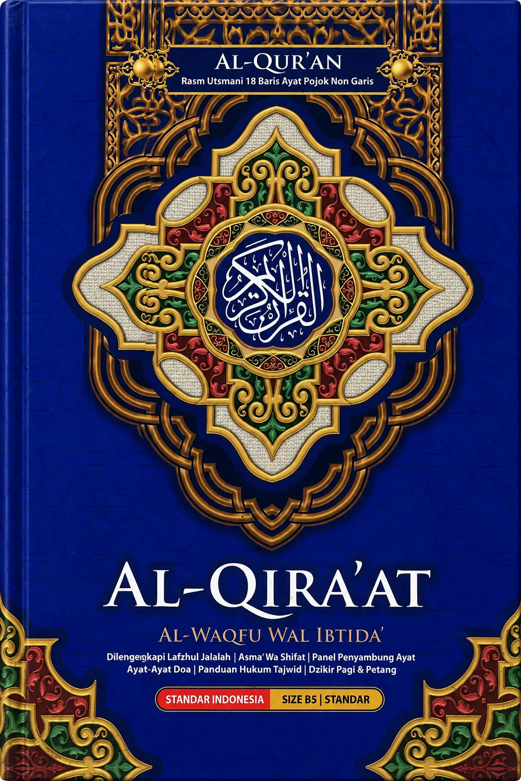 AL QIRAAT Alquran Rasm Utsmani 18 Baris Ayat Pojok Non Garis