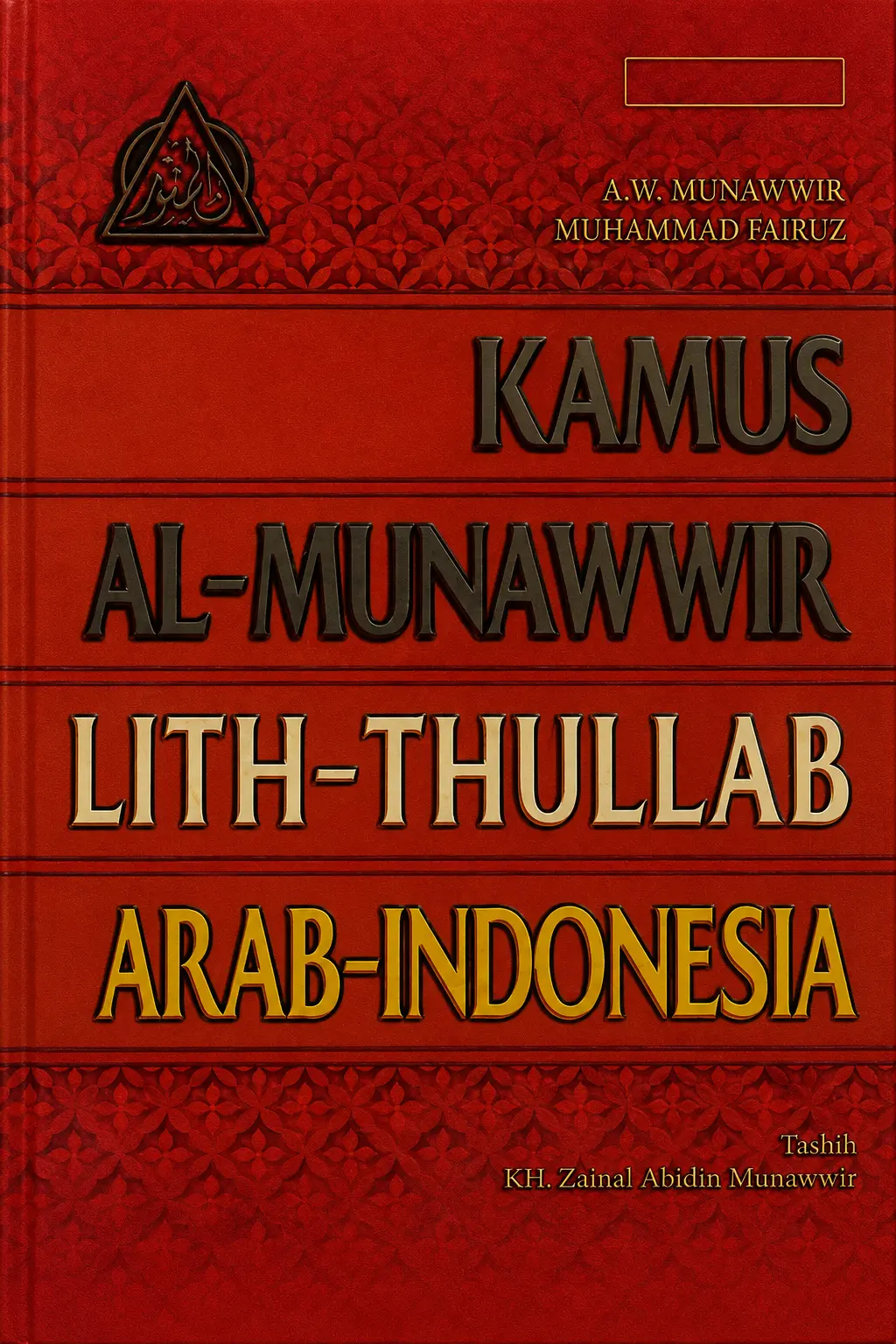Kamus Al Munawwir LIT TULLAB ARAB - INDONESIA
