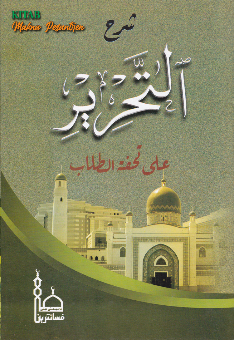 Kitab Tahrir Bi Syarhi Tuhfatut Thullab Makna Pesantren