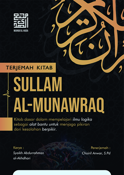 Terjemah SULLAM MUNAWRAQ Ilmu Mantiq