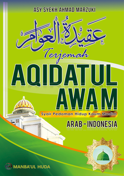 Terjemah Aqidatul awam Arab-Indonesia
