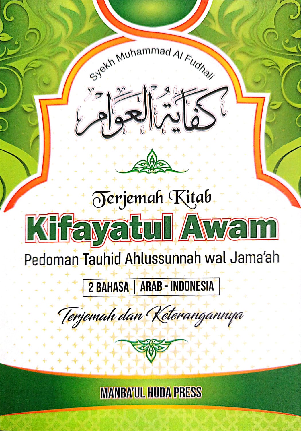 Terjemah Kifayatul Awwam Pedoman Tauhid Ahlussunnah