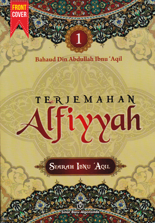 Terjemah Alfiyyah Soft Cover