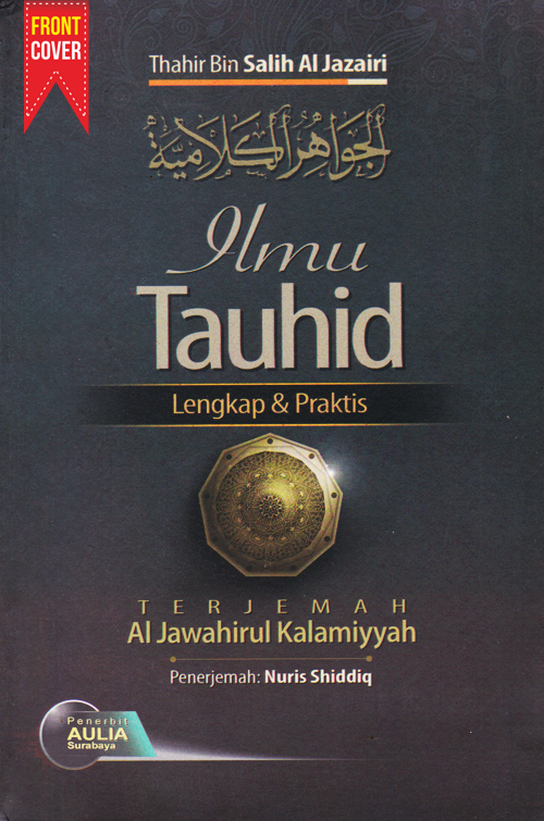 Terjemah Jawahirul Kalamiyah