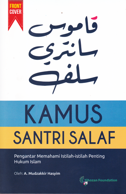 Kamus Santri Salaf