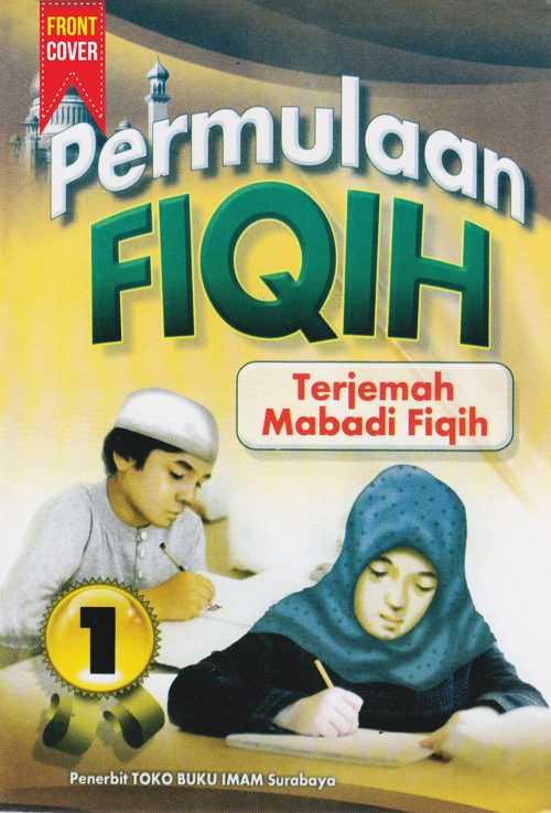 Terjemah Mabadiul Fiqiyah