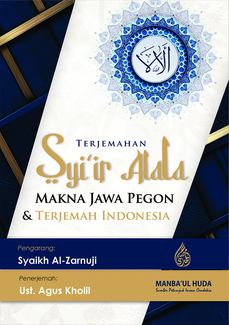 Terjemah Kitab Syair ALALA Jawa Pegon Indonesia