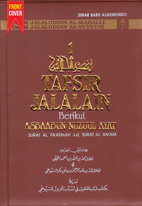Terjemah TAFSIR JALALAIN 4 Jilid