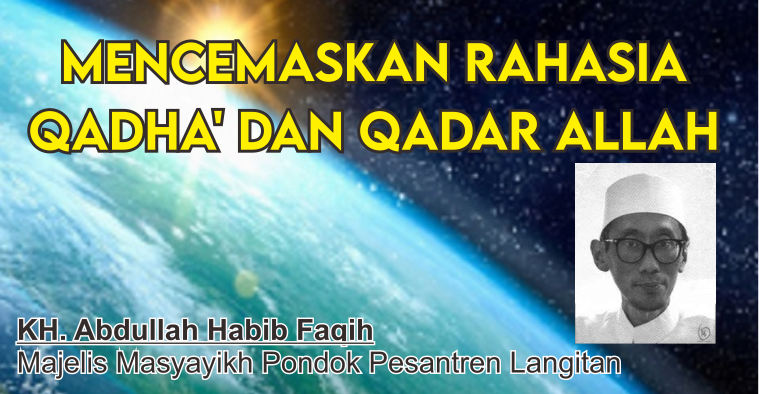 Mencemaskan Rahasia Qadha' dan Qadar Allah