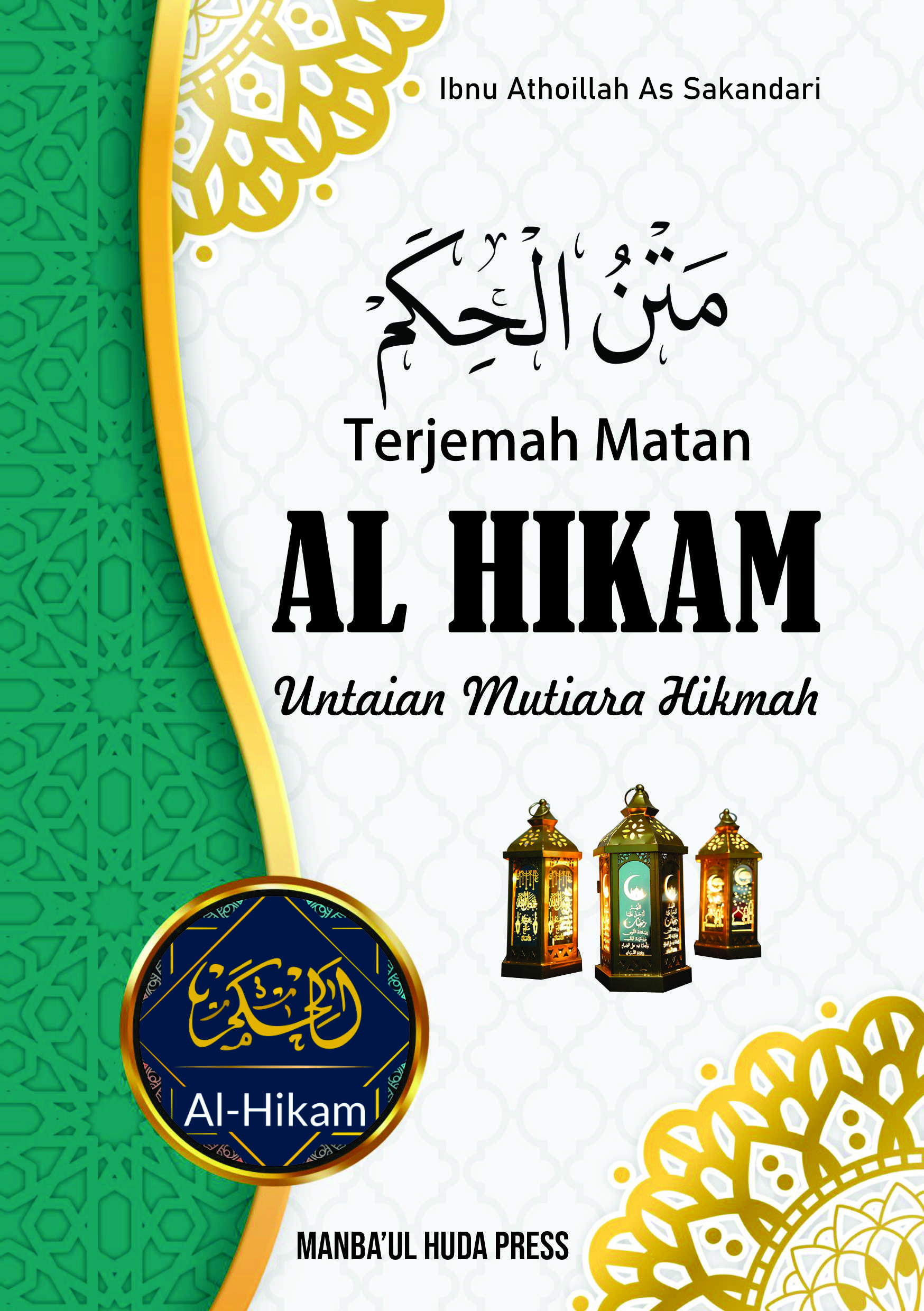 Terjemah Matan AL HIKAM | Untaian Mutiara Hikmah