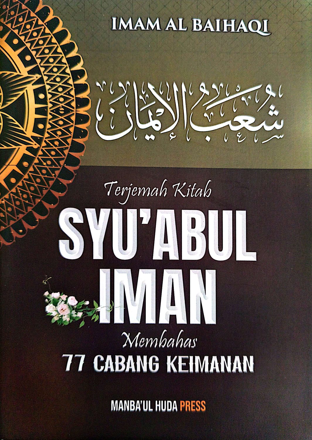 Terjemah Kitab Syu'abul Iman | Membahas 77 Cabang Keimanan