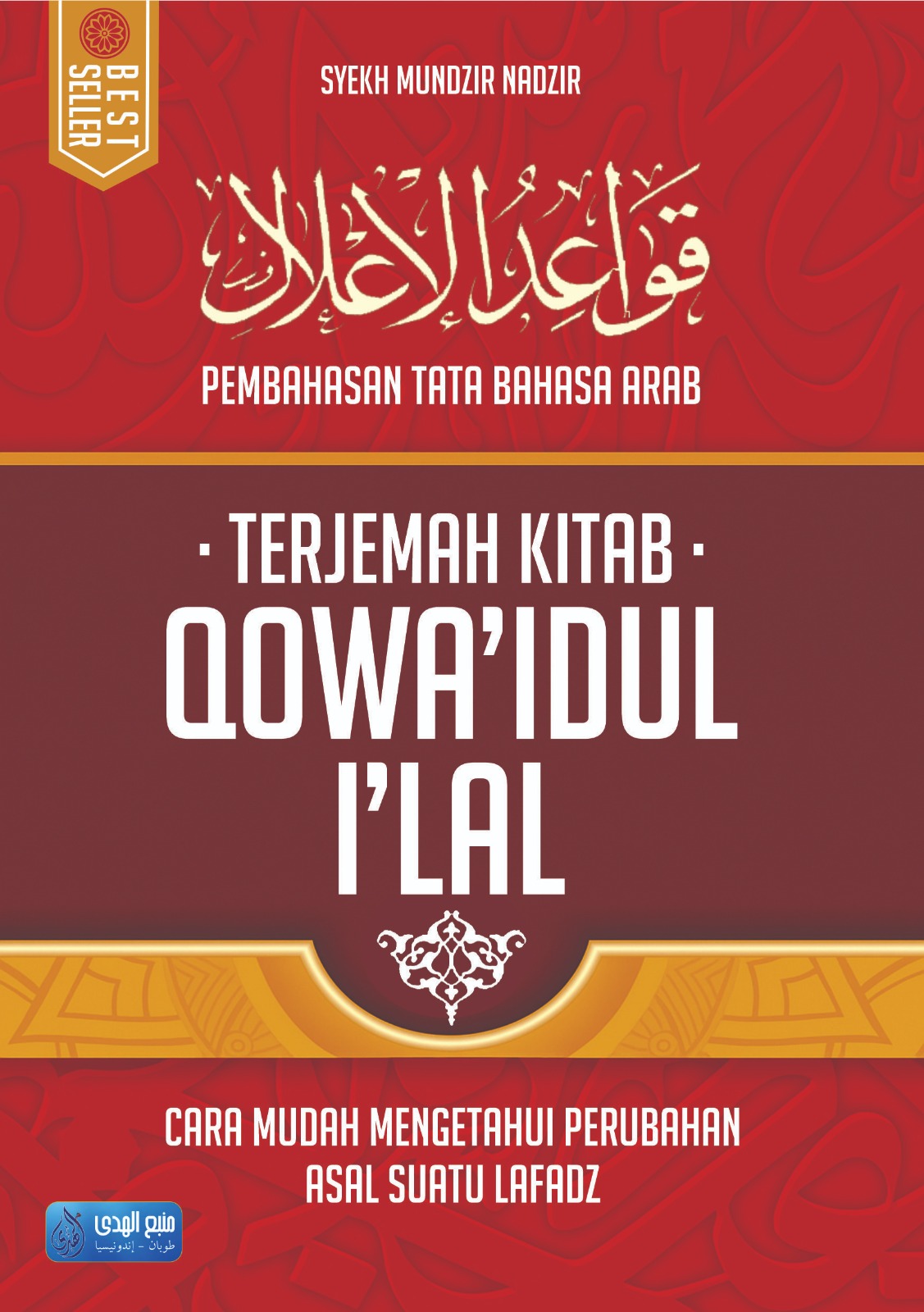 Terjemah Kitab Qowaidul I'lal Lengkap Keteranganya