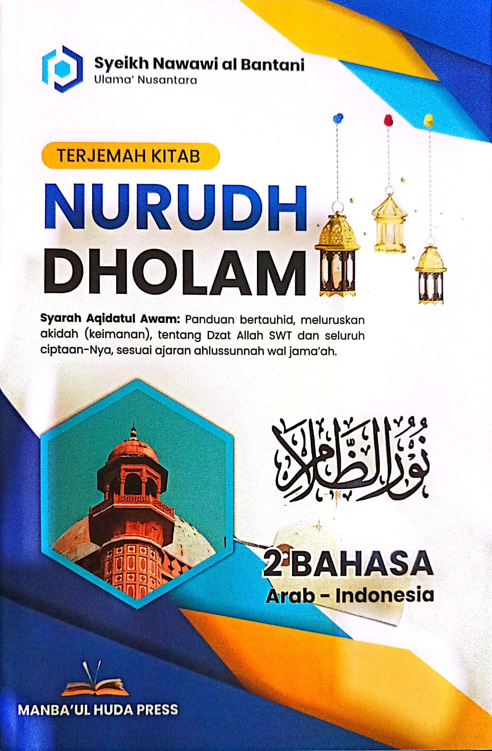 Terjemah Kitab Nurudh Dholam Arab-Indonesia