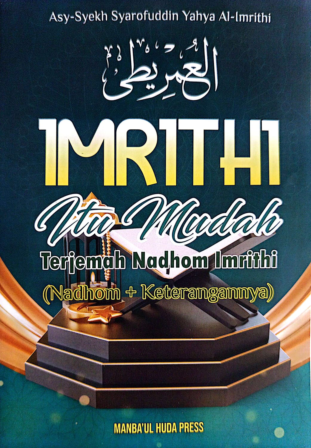 Terjemah Imrithi | Nadhom dan Keteranganya