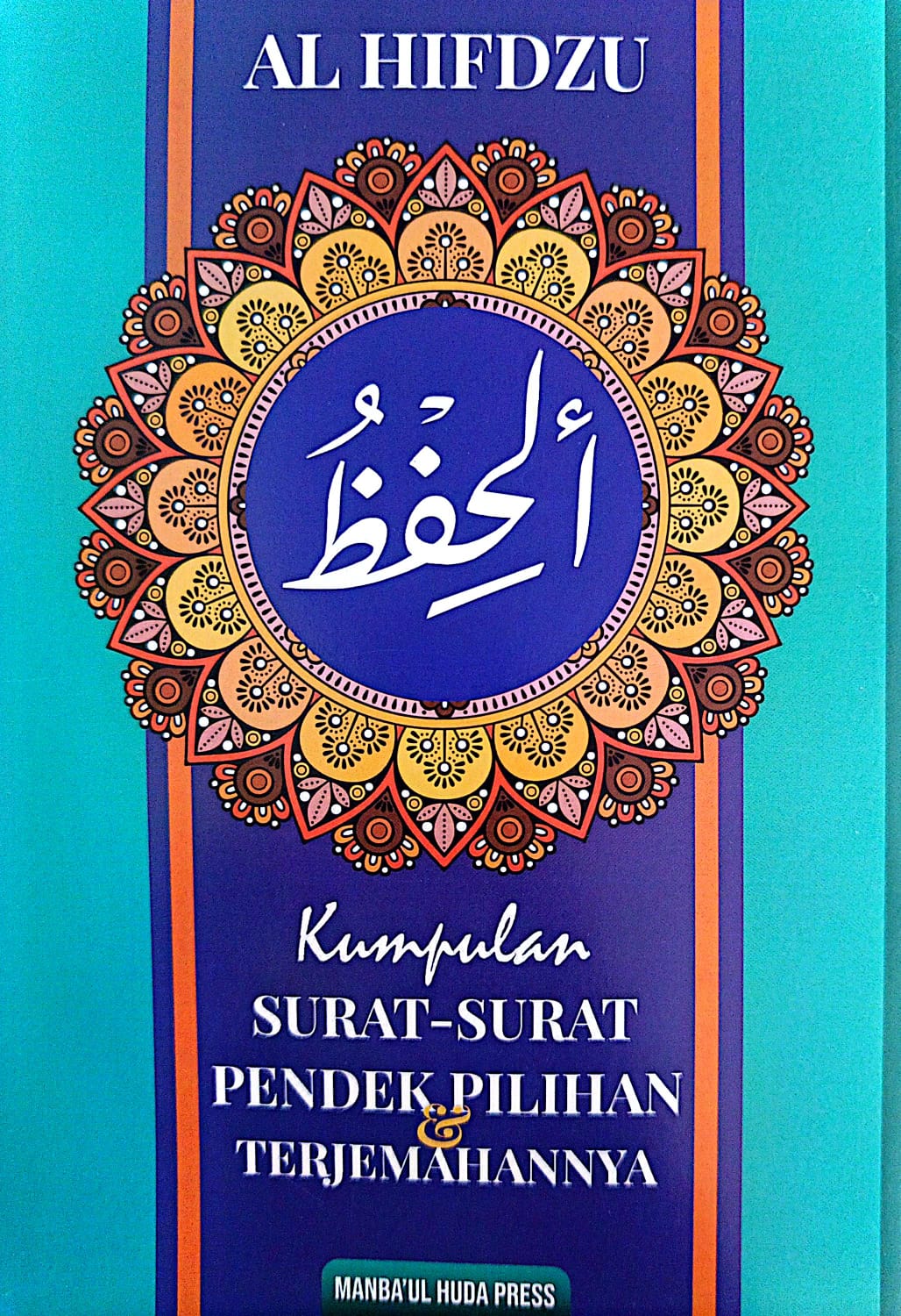 Al-Hifdzu Kumpulan Surat-Surat Pendek Pilihan & Terjemahnya