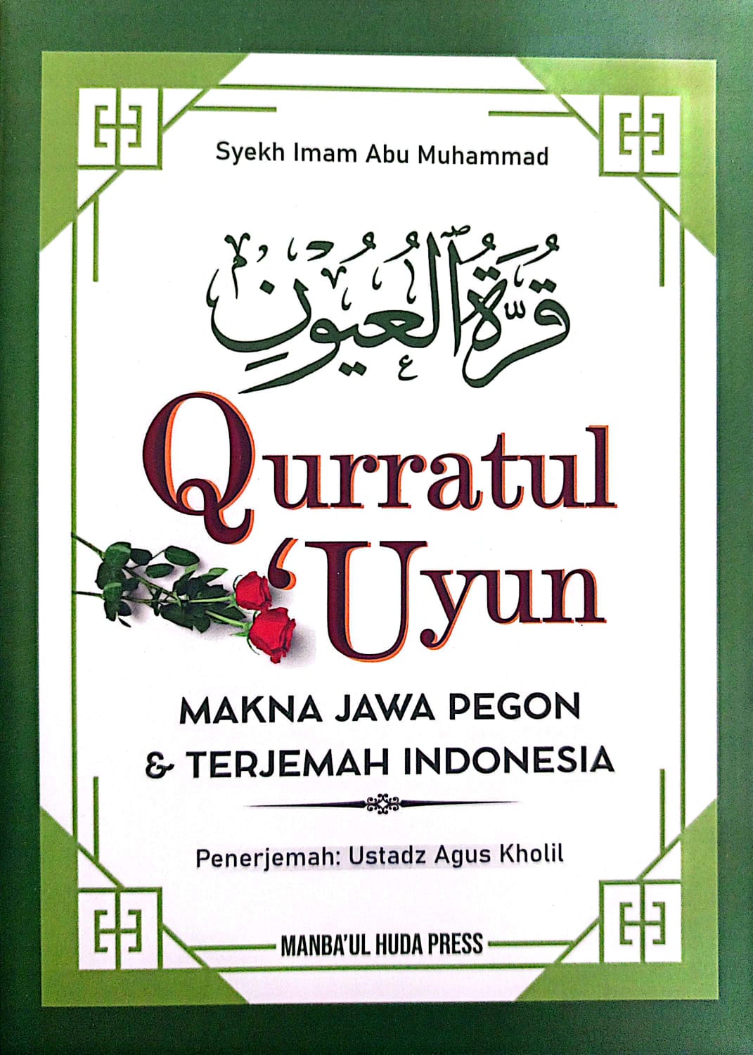 Terjemah Kitab Qurratul Uyun Makna Jawa Pegon dan Terjemah Indonesia
