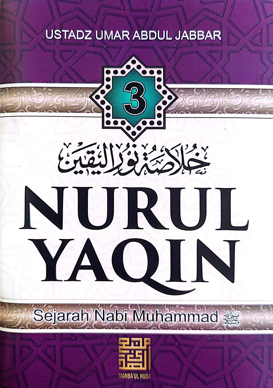 Terjemah Kitab Khulāshoh Nurul Yaqin