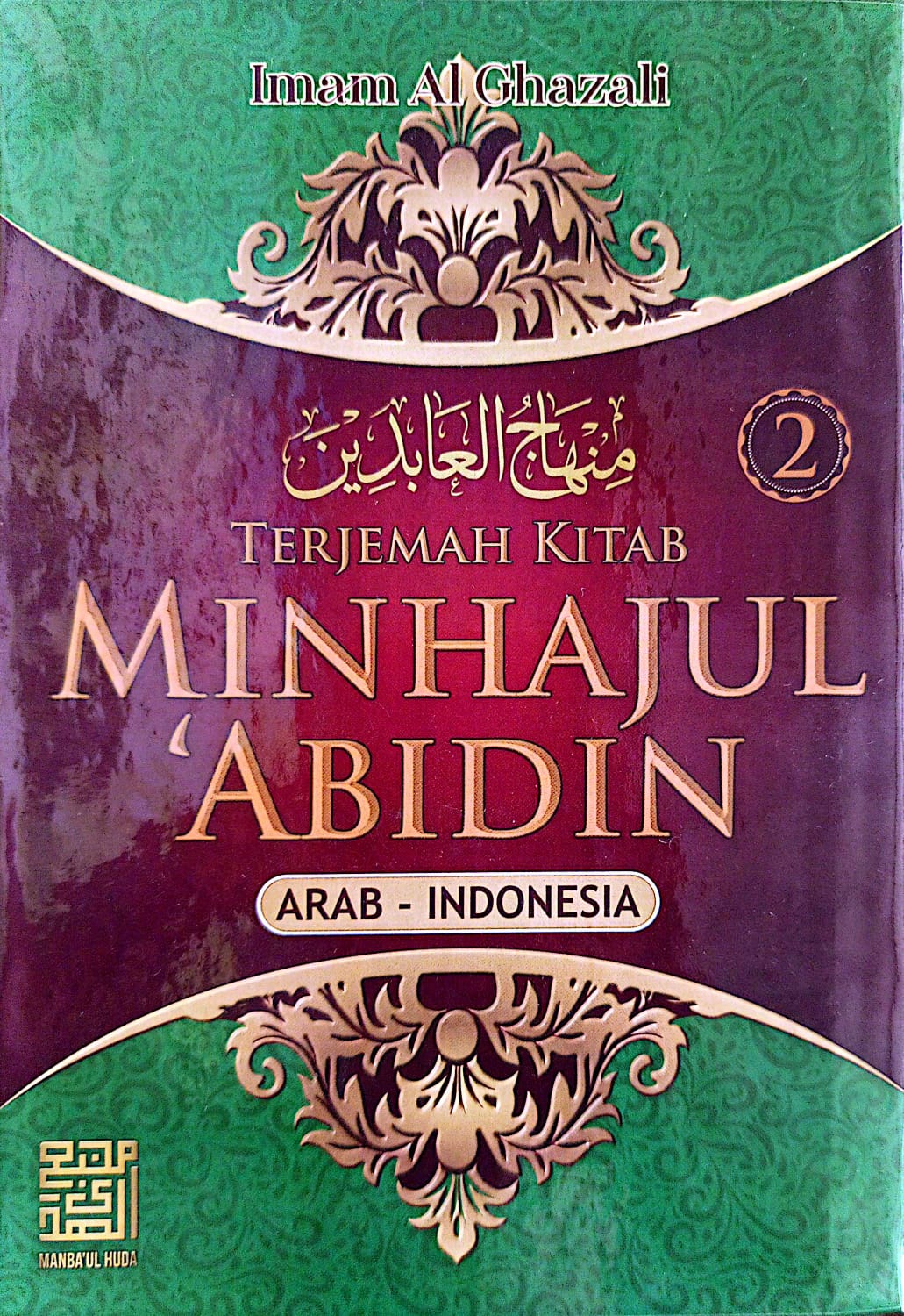 Terjemah Kitab Minhajul Abidin | Arab-Indonesia