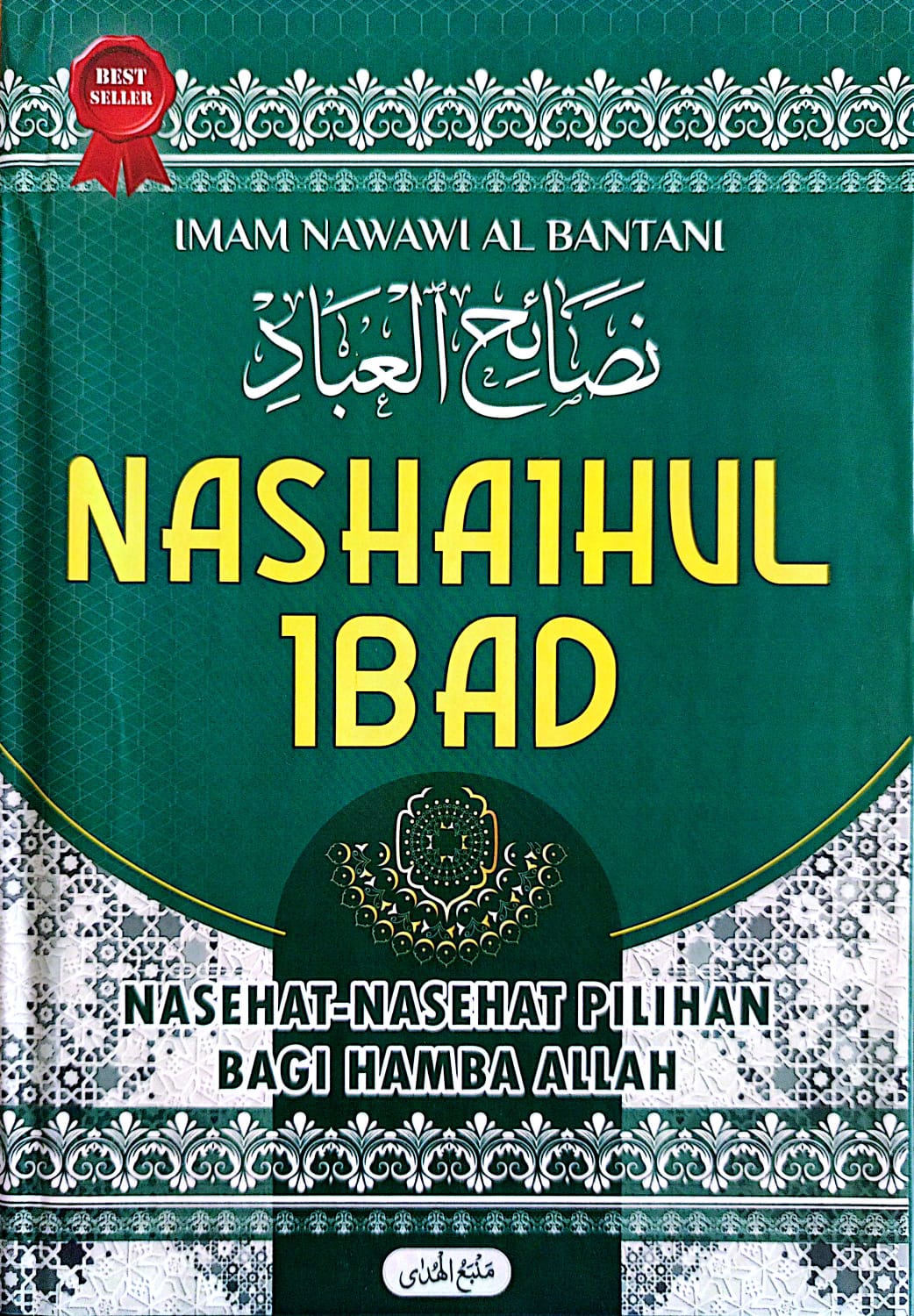 Terjemah Nashoihul Ibad | Nasehat Pilihan Bagi Hamba Allah