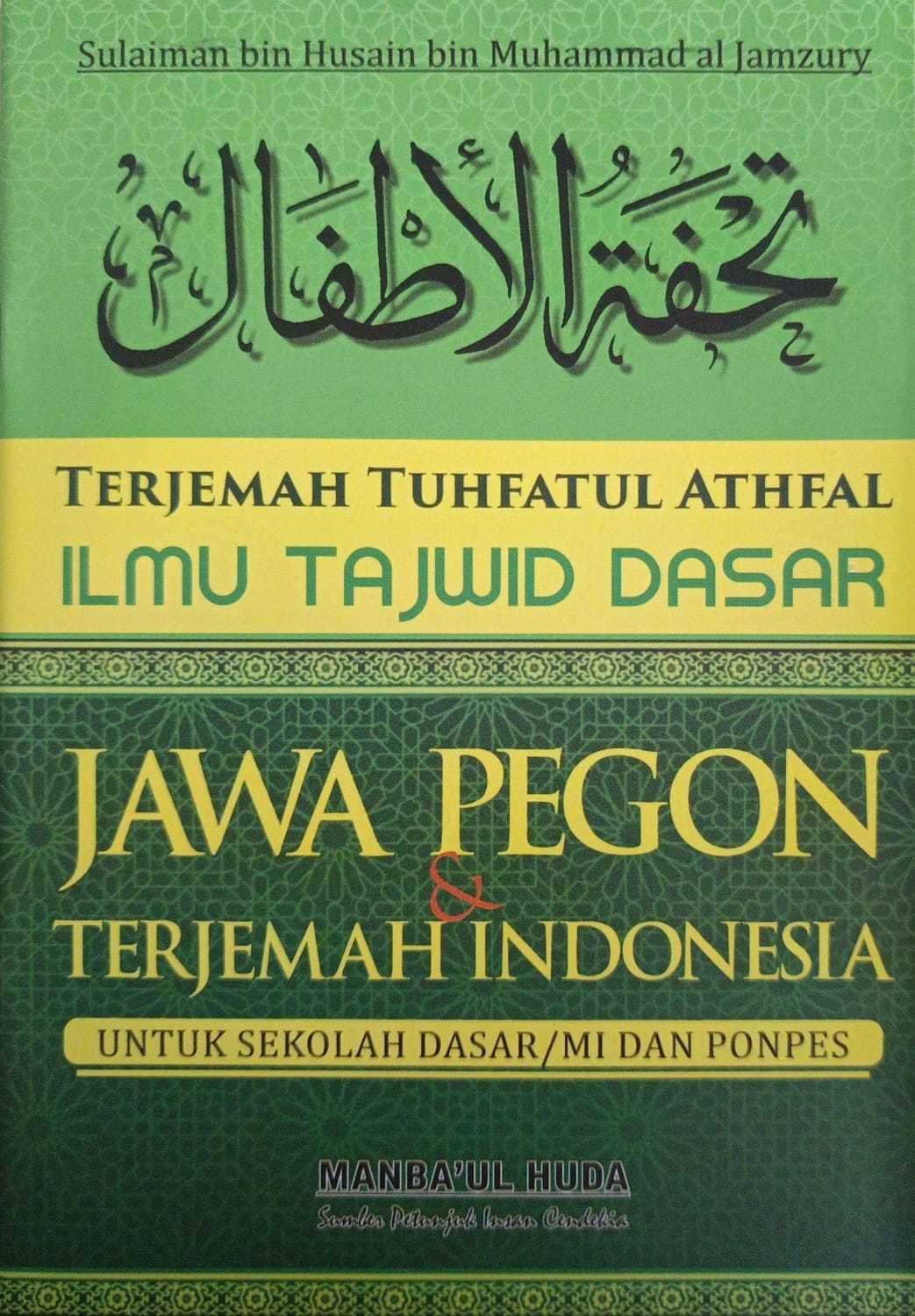 Terjemah Kitab Tuhfatul Athfal Jawa Pegon-Terjemah Indonesia | 3 Bahasa