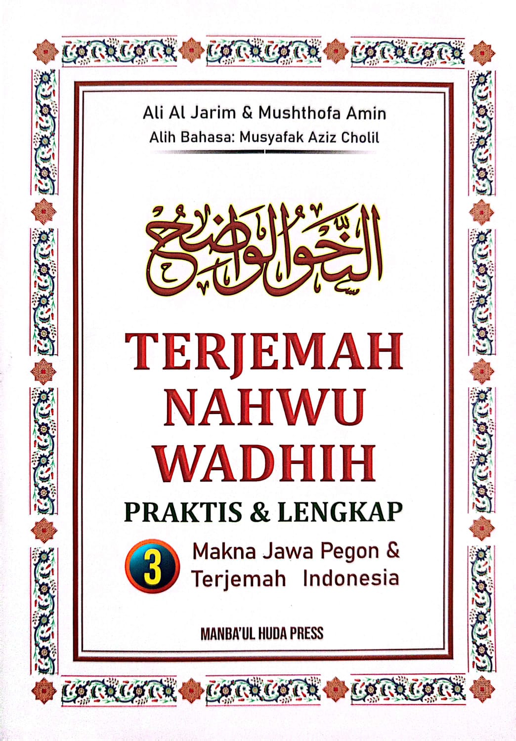 Terjemah Nahwu Wadhih Makna Jawa Pegon dan Terjemah Indonesia