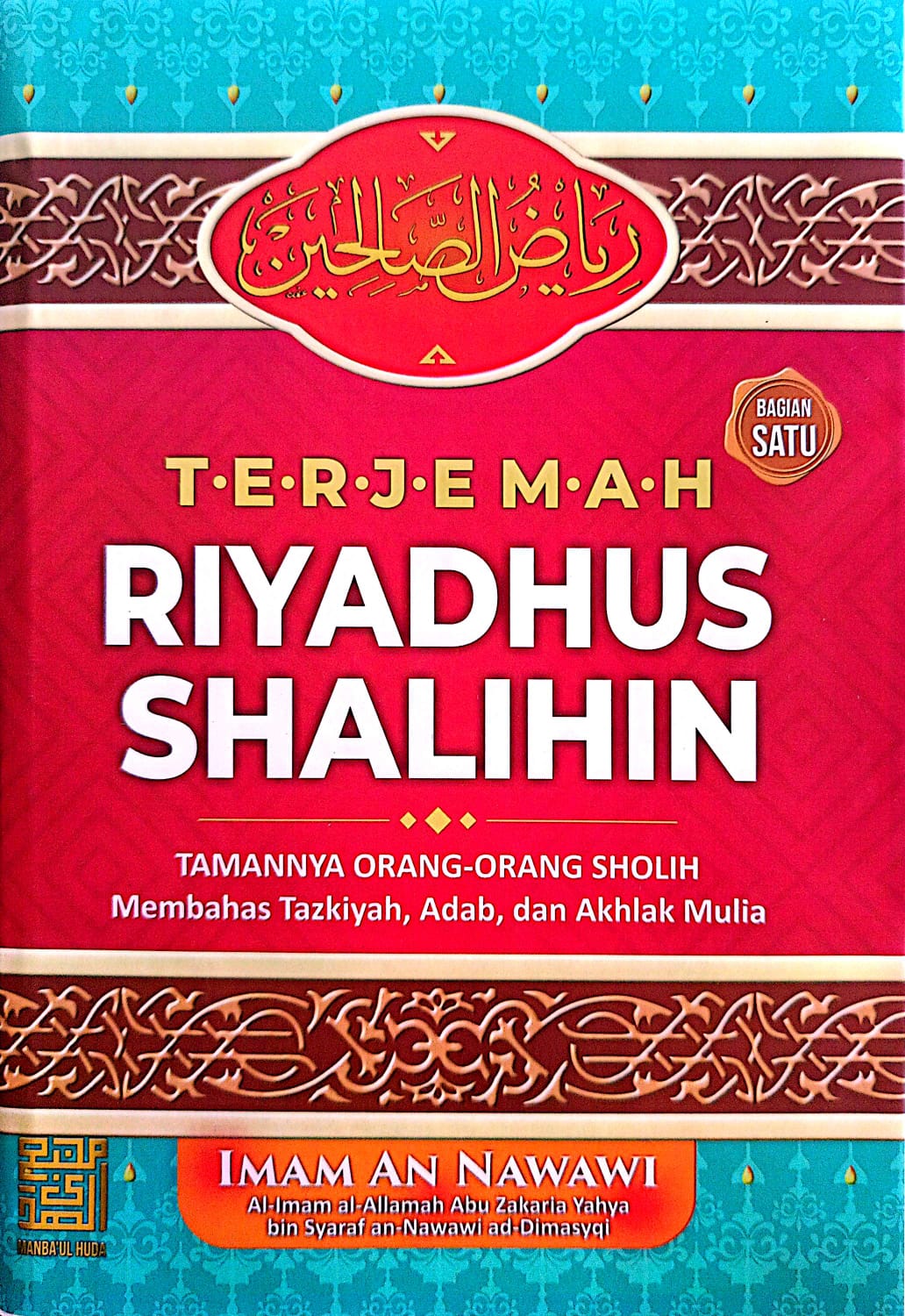 Terjemah Kitab Riyadhus Shalihin | Tamannya Orang-orang Sholih