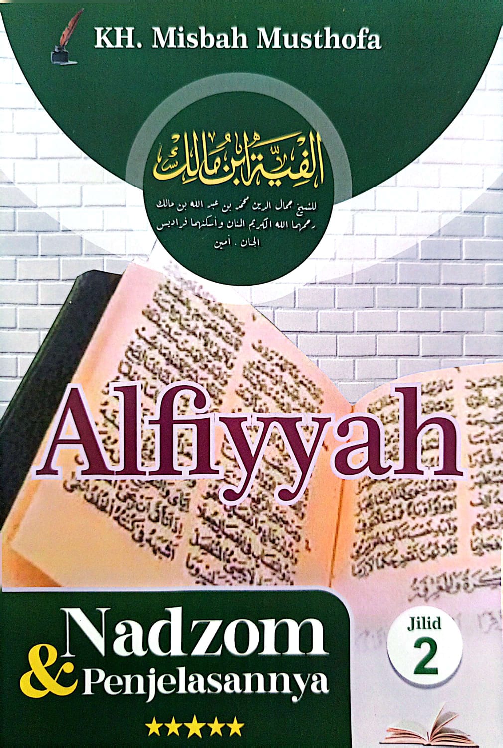 Terjemah Nadhom Alfiyah & Penjelasanya
