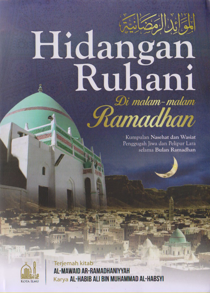 Hidangan Ruhani Di Malam-Malam Ramadhan - Kota Ilmu