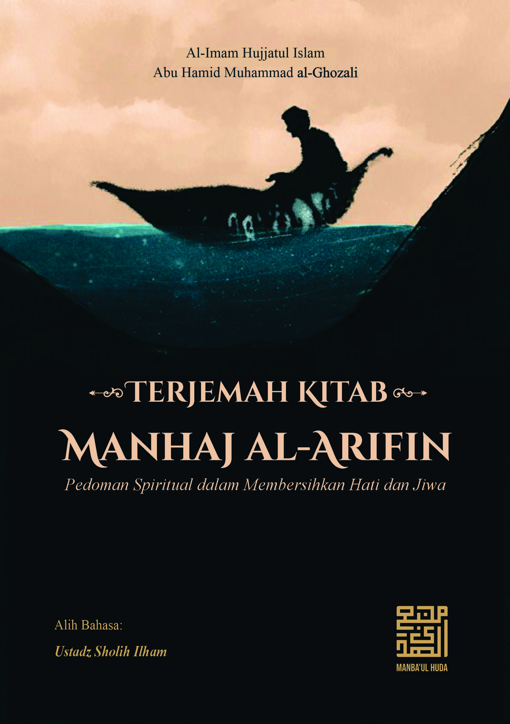 Terjemah Kitab Manhaj Arifin Teks Arab - Indonesia
