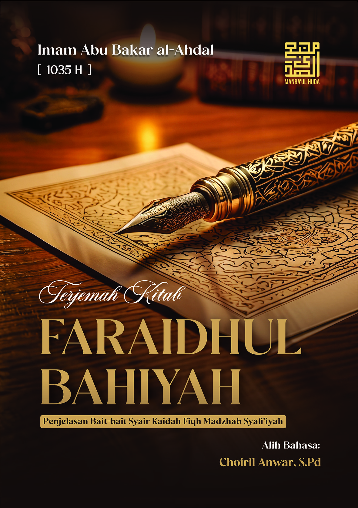 Terjemah Kitab FARAIDHUL BAHIYAH Ilmu Qowaid Fiqih - Bahasa Indonesia